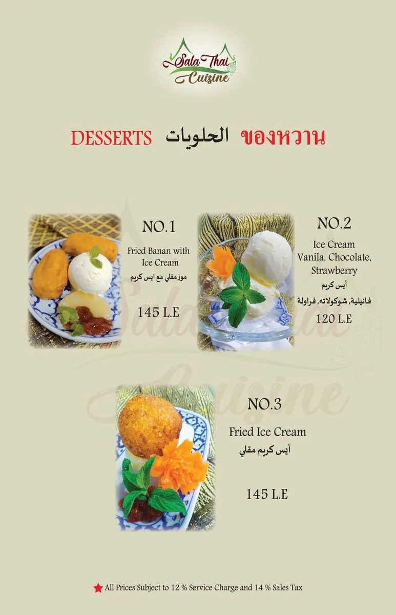 Sala Thai Cuisine Menu Page 18