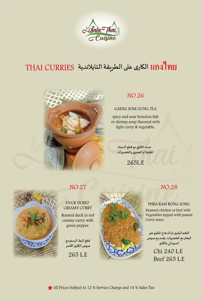 Sala Thai Cuisine Menu Page 8